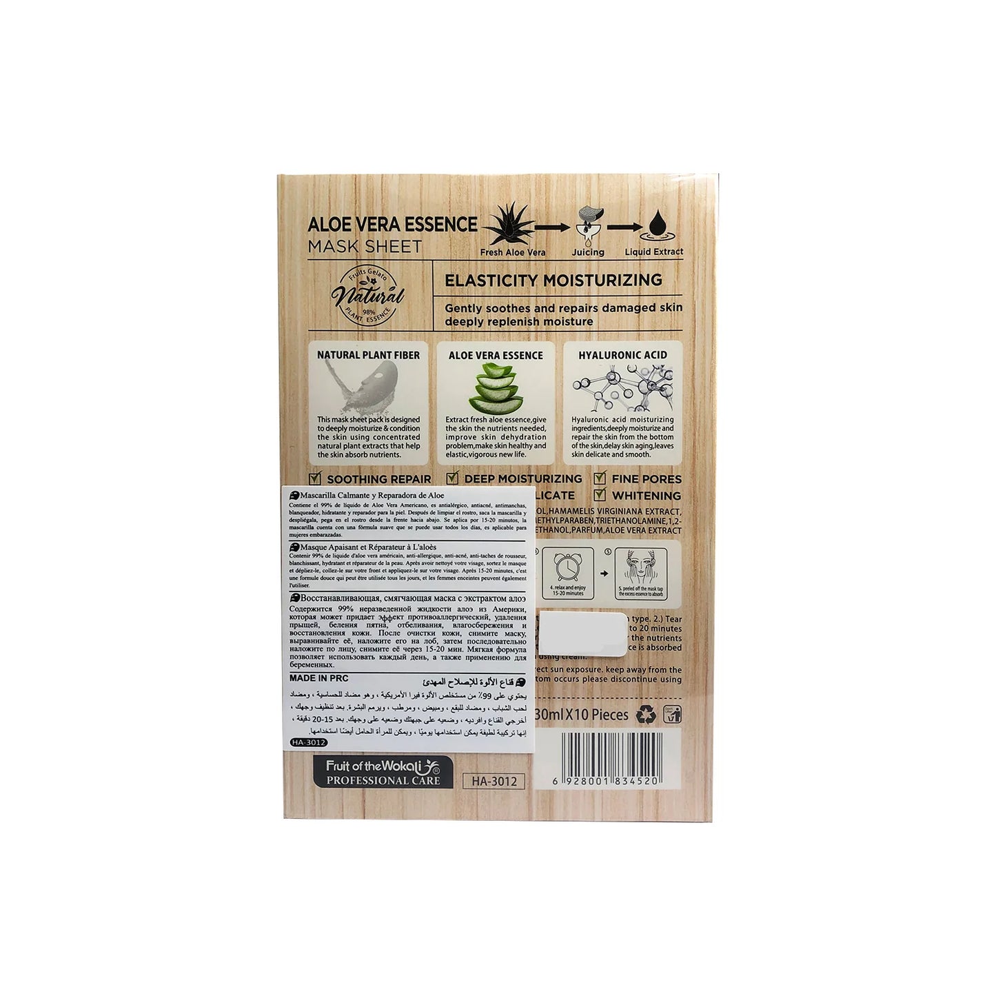 Mascarilla Calmante de Aloe Vera 30mlx10