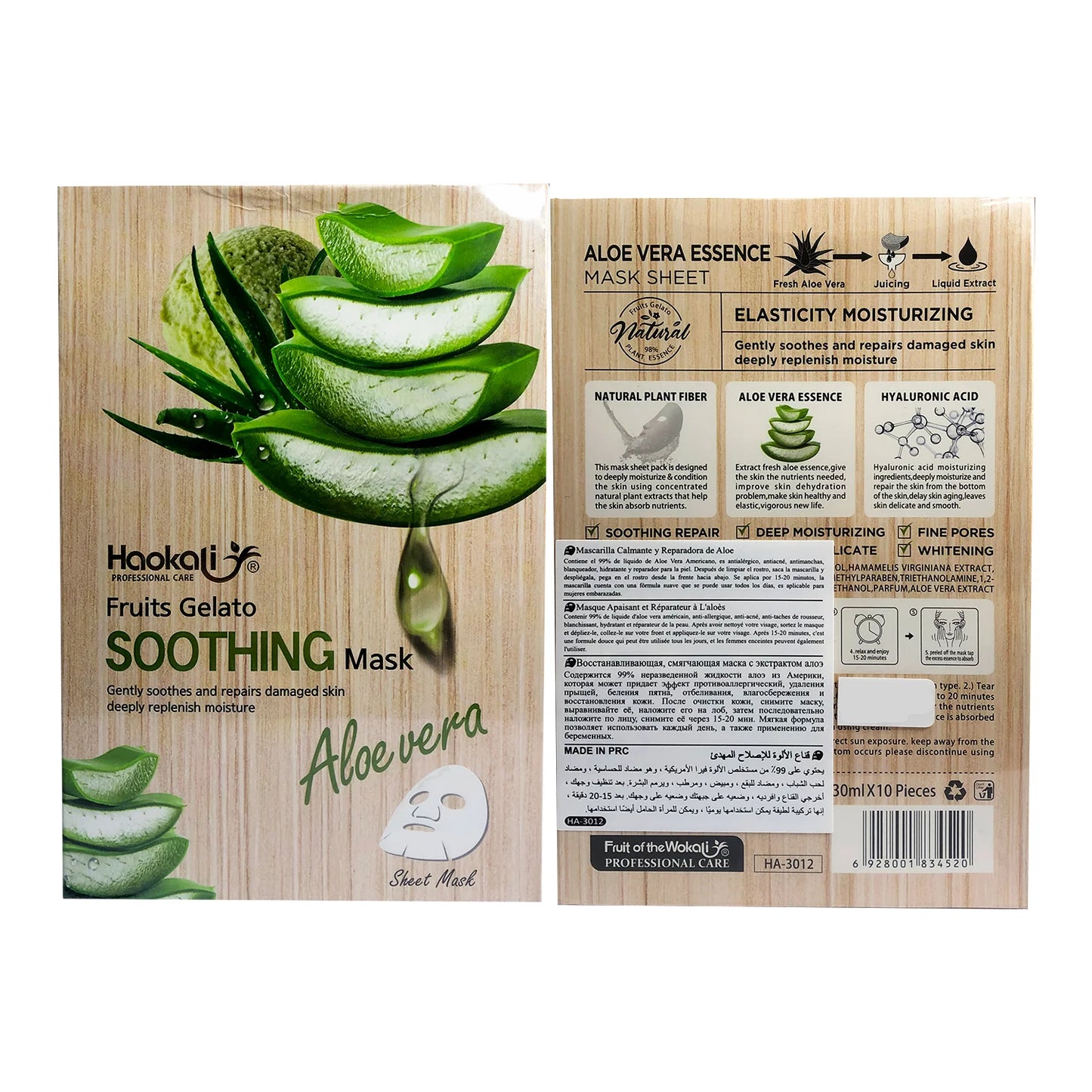 Mascarilla Calmante de Aloe Vera 30mlx10